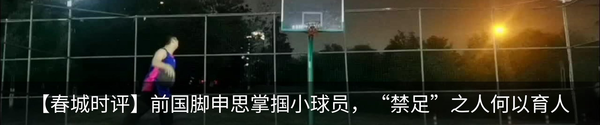 新闻动态