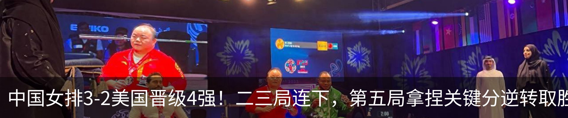 新闻动态