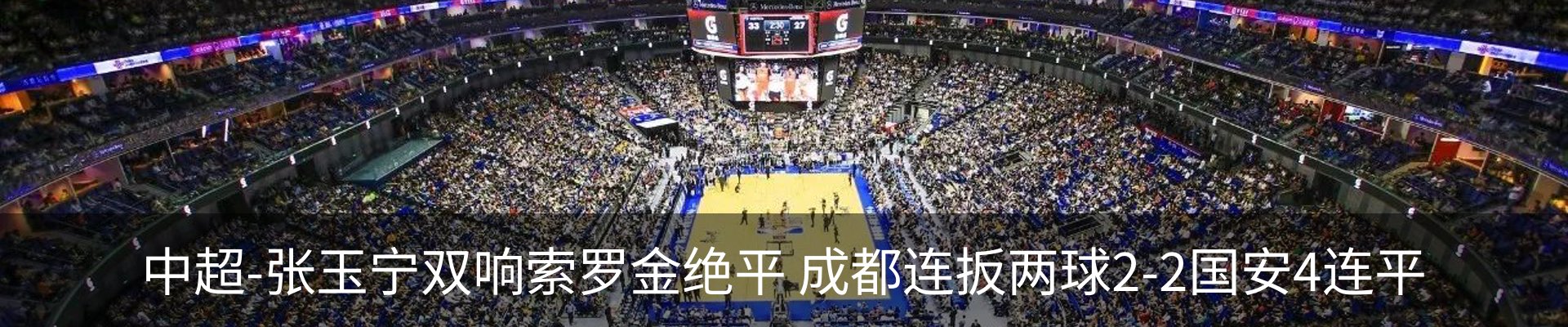 新闻动态