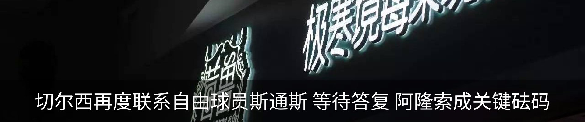 新闻动态