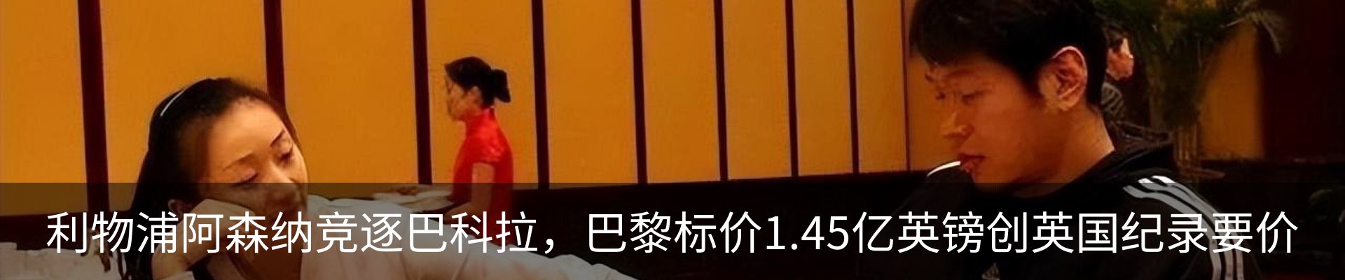 新闻动态
