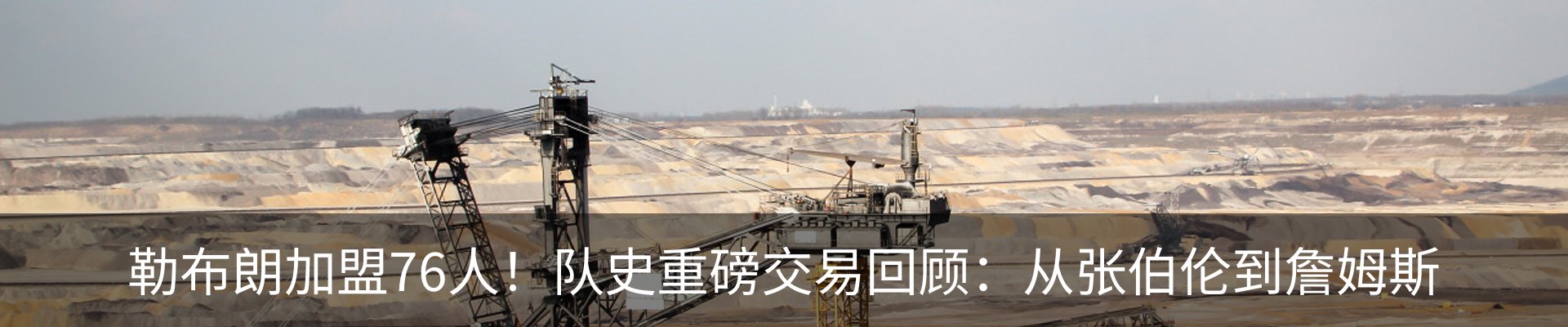 新闻动态