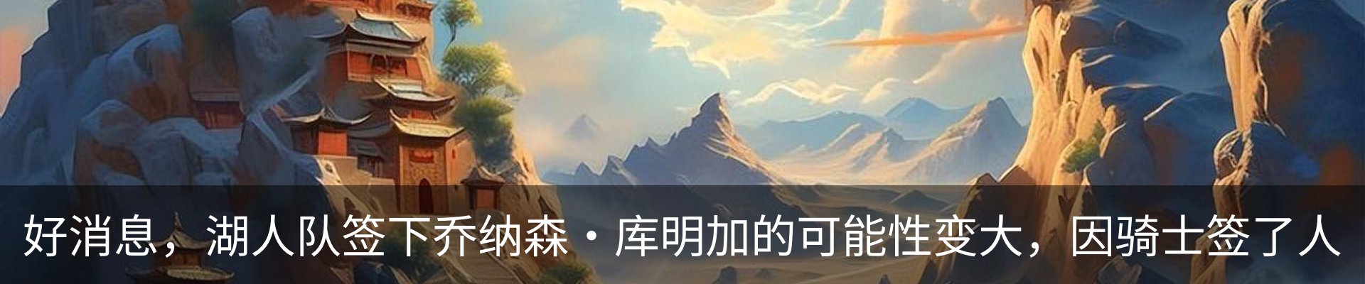 新闻动态