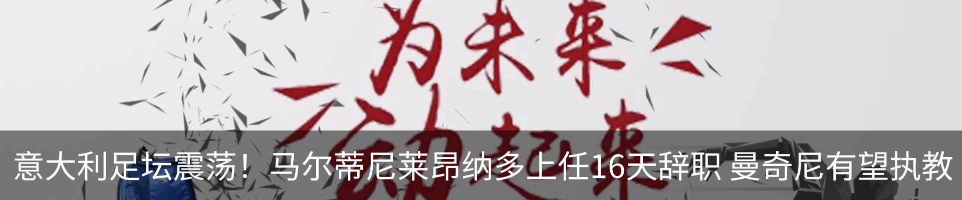 新闻动态