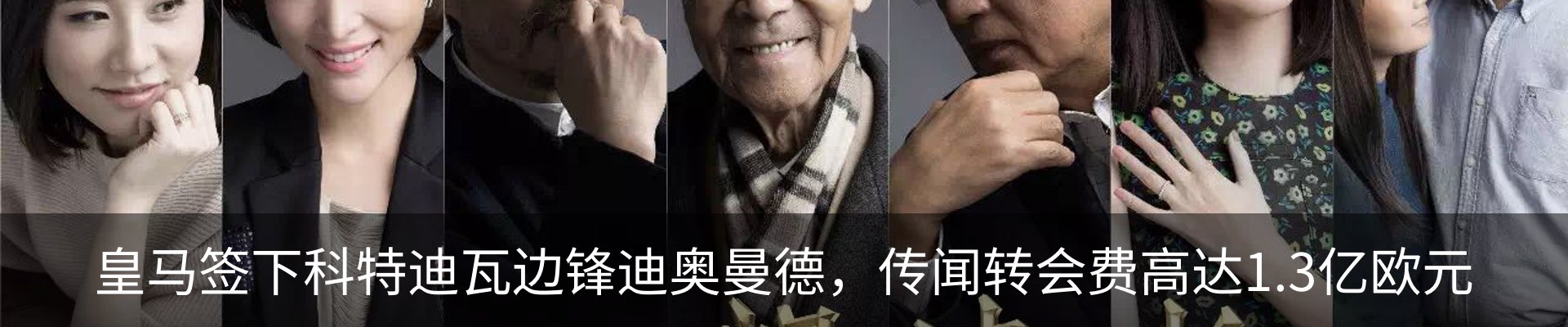 新闻动态