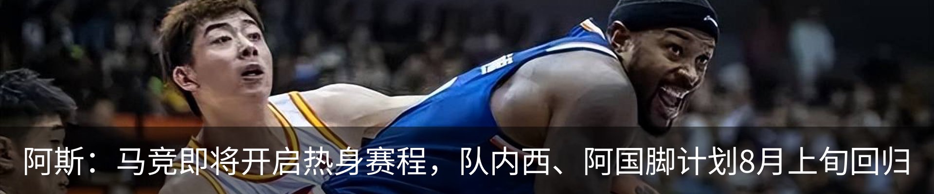 新闻动态