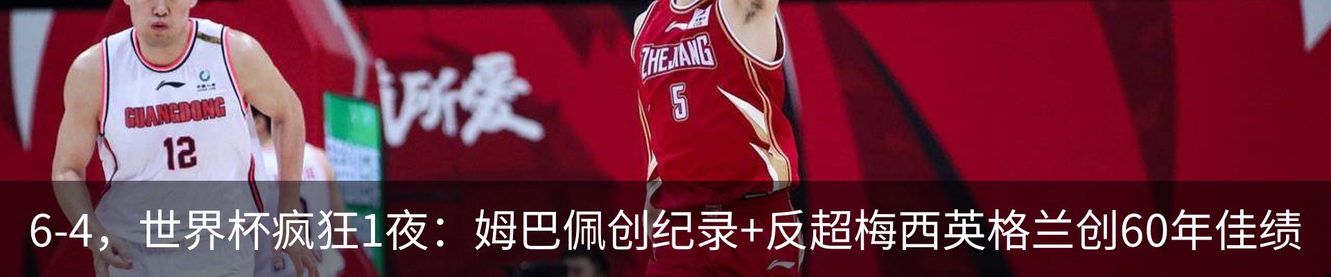 新闻动态